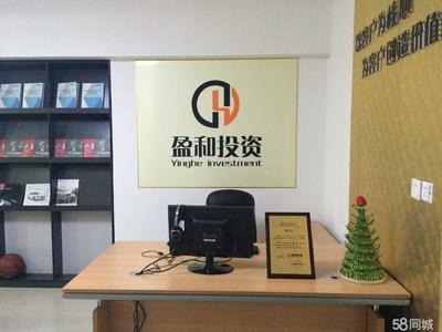 黃山盈和投資咨詢 專業投資咨詢服務的領航者